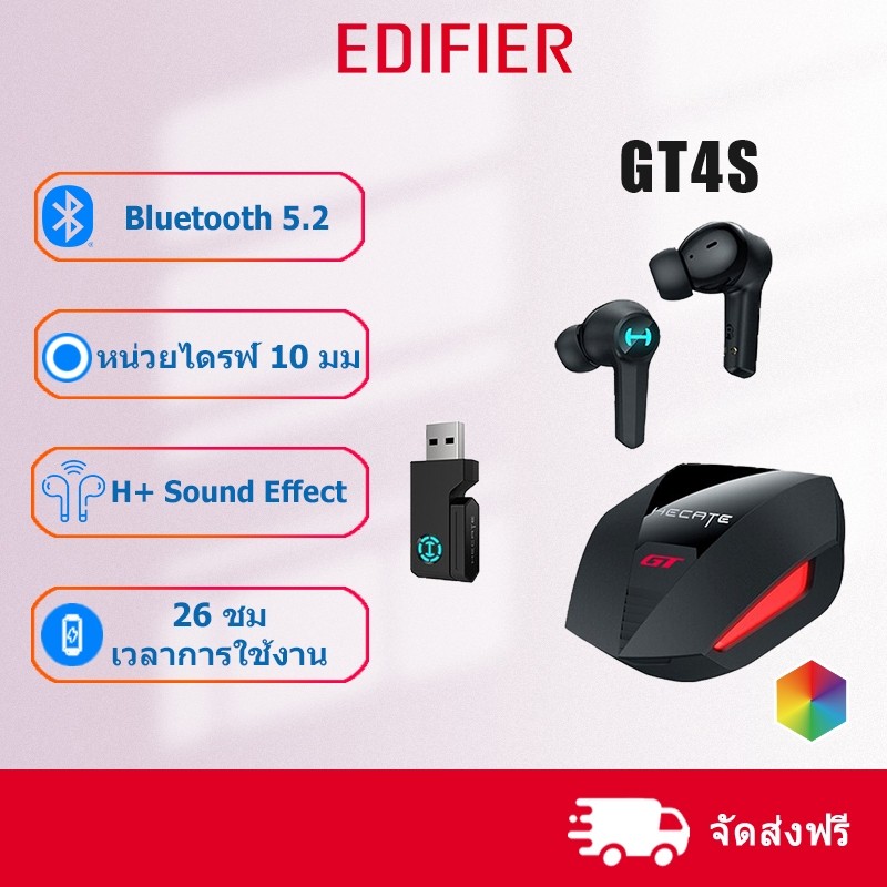 Edifier HECATE GT4S TWS หูฟังเกมมิ่งบลูทูธไร้สาย พร้อมการเชื่อมต่อแบบ 2.4GHz Bluetooth 5.2 สำหรับ I