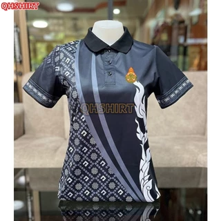 เสื้อโปโล พิมพ์ลาย ทรงผู้ชาย ทรงผู้หญิง (สาธารณสุข สพฐ อปท มหาดไทย อสม สำนักงานคณะกรรมการการศึกษาพื้นฐาน)สีดำ