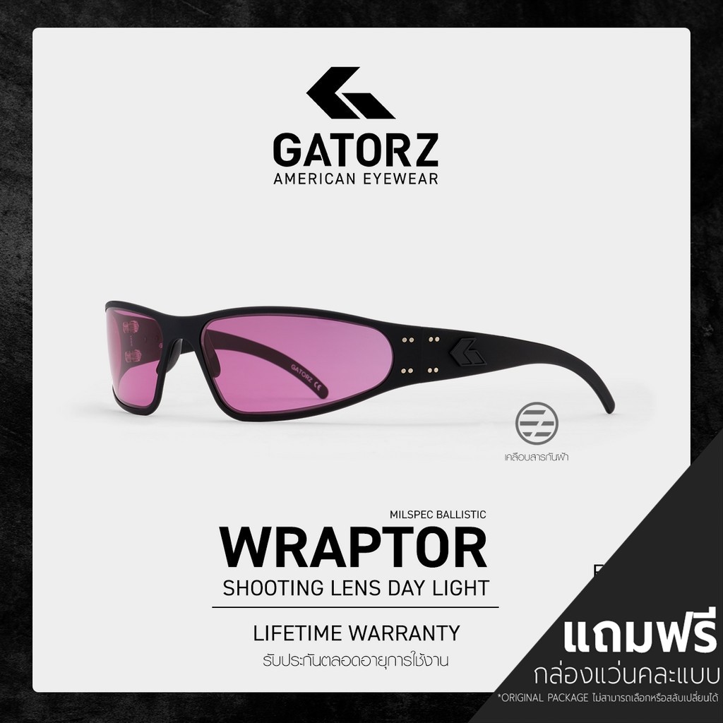 GATORZ - WRAPTOR Made In USA รับประกัน Lifetime กันแดด แว่น กันสะเก็ดทหาร ตำรวจ Tactical GATORZ