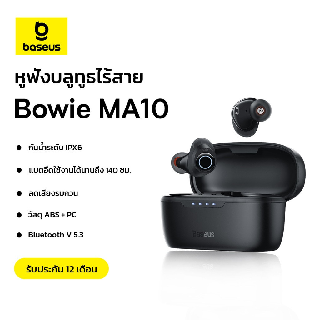 Baseus หูฟังบลูทูธไร้สาย รุ่น Bowie MA10 True Wireless Earphones Cluster สีดำ //หูฟังกันน้ำ // หูฟั
