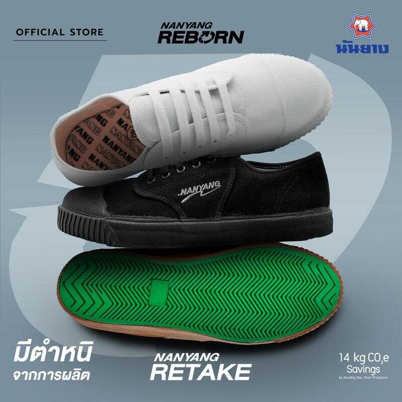 Nanyang รองเท้าผ้าใบ รุ่น Retake