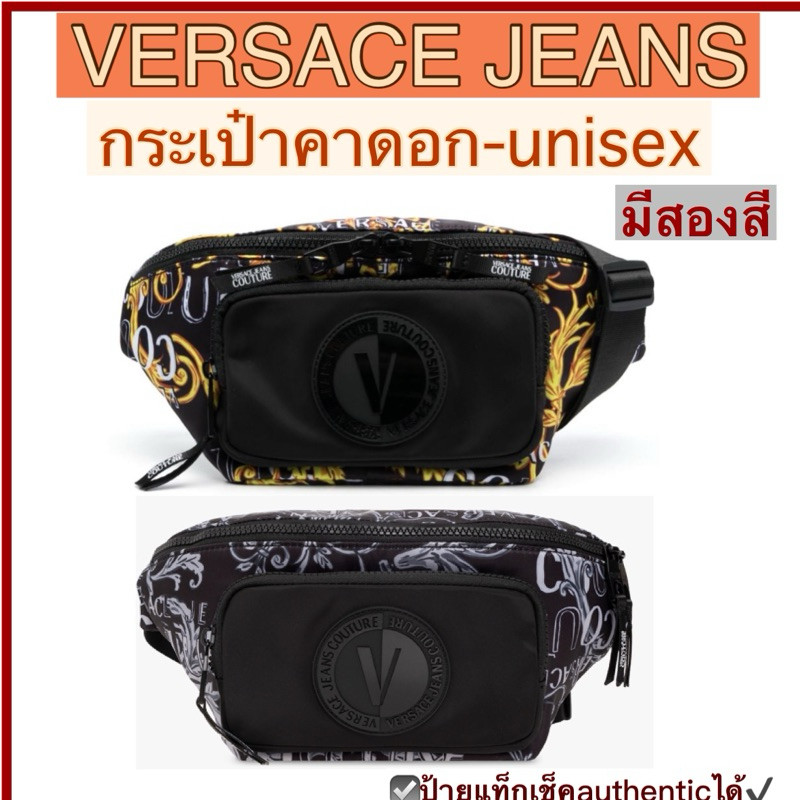 กระเป๋าคาดอก versace jeans couture belt bag ผ้าไนล่อน สีดำเทา ดำทอง waist bag unisex