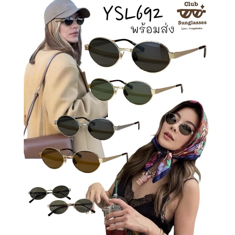 แว่นตากันแดด SL692 ยิปแซง ใหม่ล่าสุด งานออริ สวยมาก