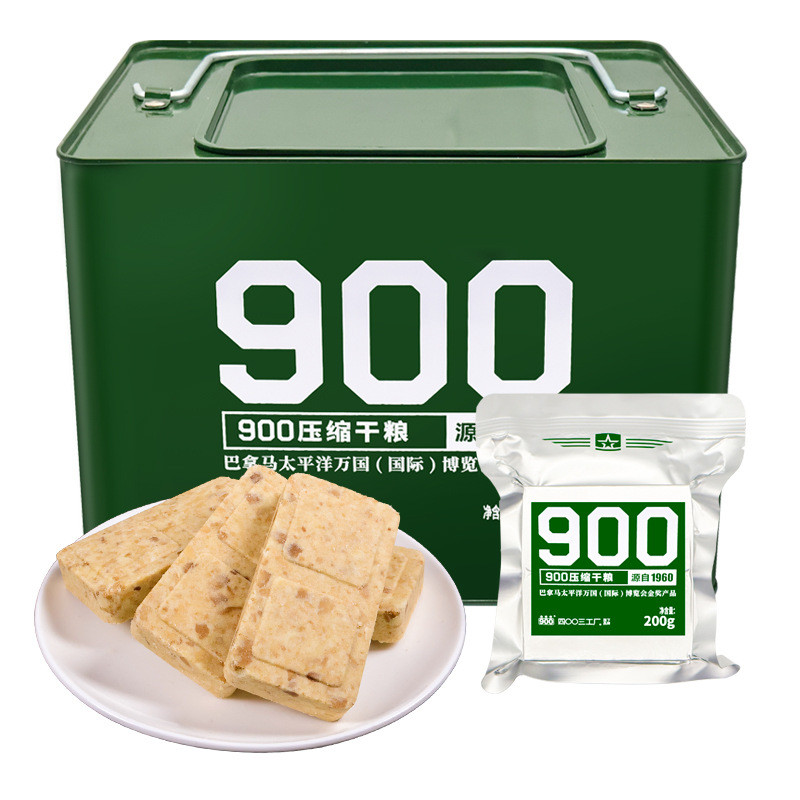 บิสกิตอัด 900  พลังงานสูง 90 อาหารแห้งอัด สำรองฉุกเฉิน อาหารจำนวนมาก ขายส่งเฉพาะจุดกล่องenergy bar MRE
