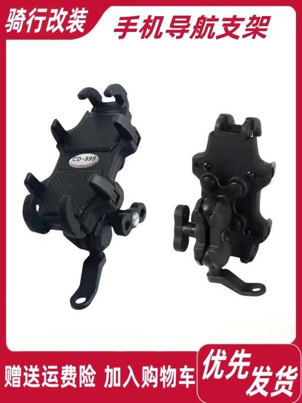 J เหมาะสำหรับ Suzuki UU Uy125 Uy125 Uy125 Howery Afr125 ผู้ถือโทรศัพท์มือถือนำทางโช้คอัพวงเล็บ