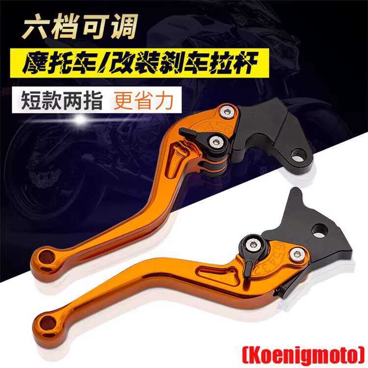 J ภาพใหญ่: Yamaha YZF R1 R6 YZF R3 Mt03 Mt07 Mt0 Retrofit เบรคแฮนด์คลัทช์ Horn Tie Rod