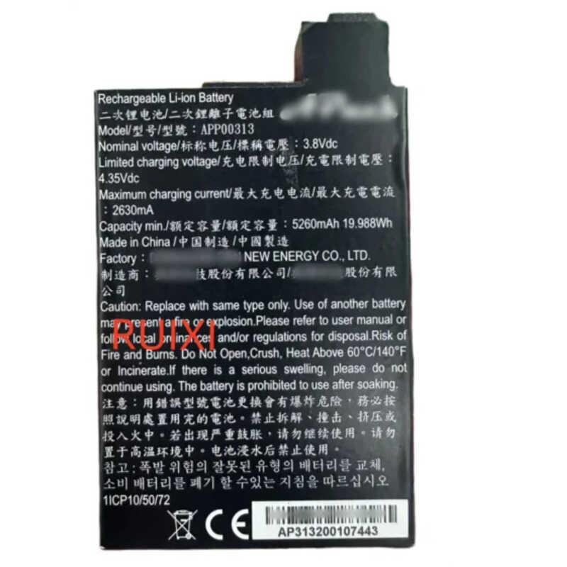 ▥ RUIXI 5260Mah แบตเตอรี่สําหรับ Apack App00313 แบตเตอรี่ + เครื่องมือ