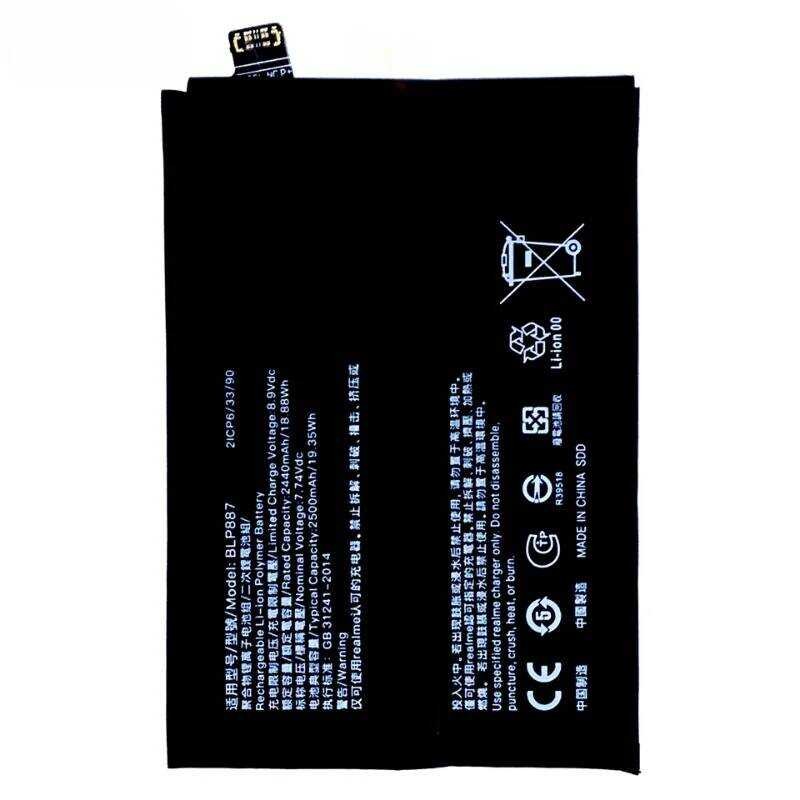 ▥ Blp887 แบตเตอรี่โทรศัพท์มือถือสําหรับ OPPO Realme GT NEO 2/Gt2 Pro เปลี่ยนแบตเตอรี่ส่วนซ่อมโท