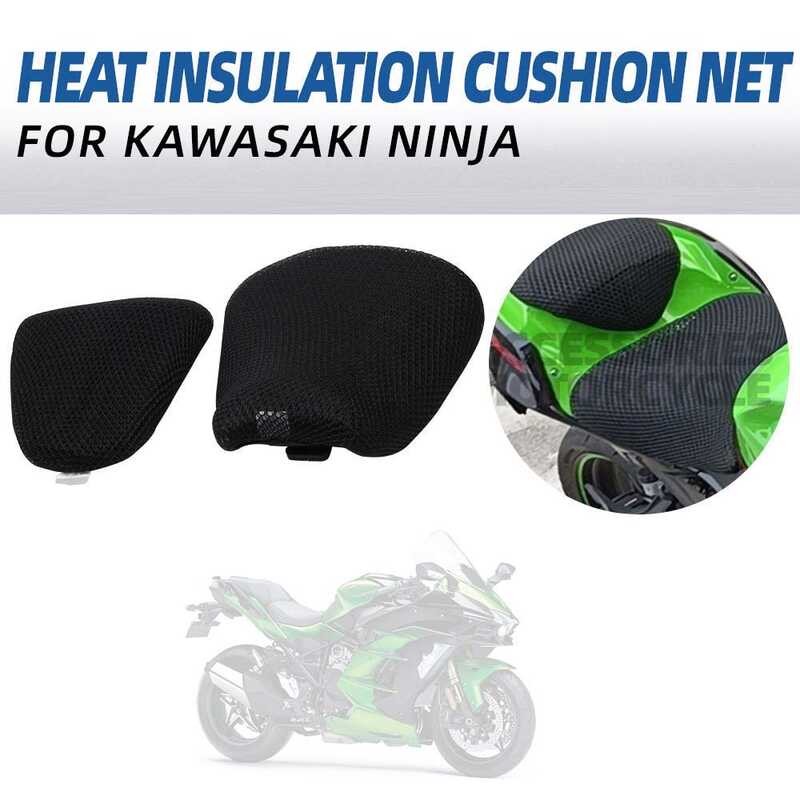 Δ คาวาซากินินจา 400 300 250 Z400 Z250 Z300 Z900 อะไหล่ตาข่ายกันลื