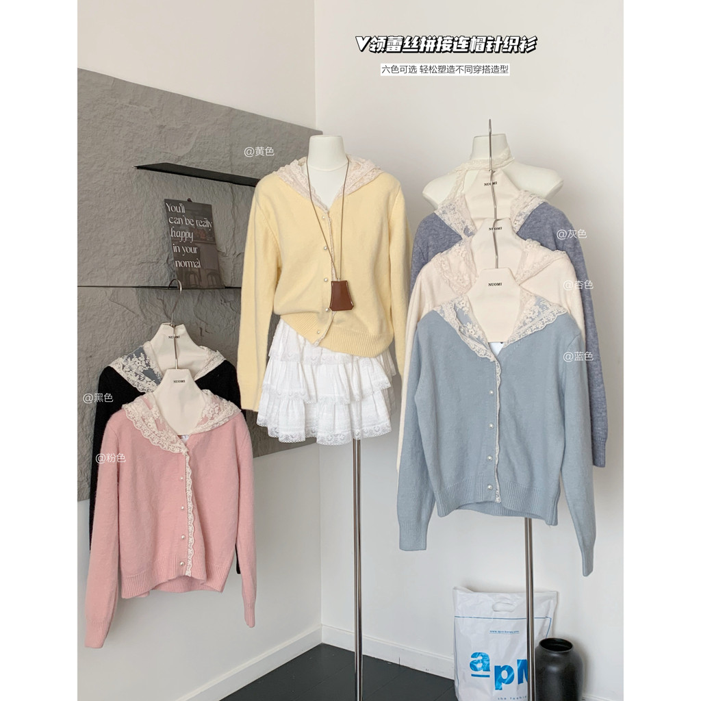 81054 เสื้อถักแขนยาวเย็บลูกไม้มีฮู้ด