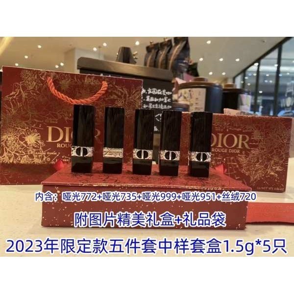 dior shine lipstick dior lip glow Dior Lipstick Gift Box 2024 Limited Year of the Dragon Set Year o