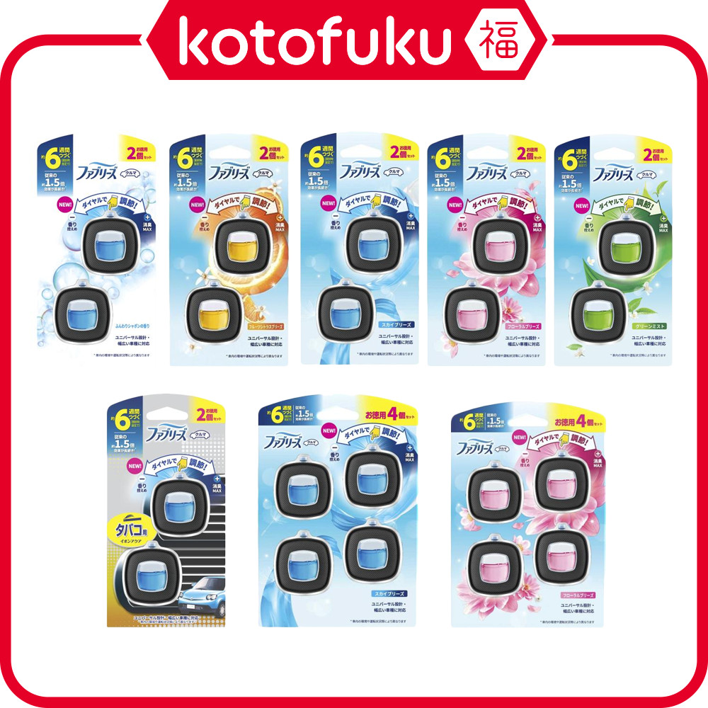 Japan P&G Febreze Easy Clip for Cars Series
