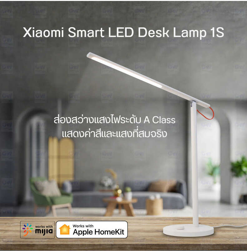 Mijia Xiaomi Smart LED Desop Lamp 1S อัจฉริยะ โคมไฟตั้งโต๊ะ เชื่อมต่