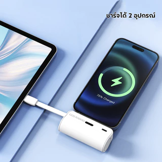 GOOJODOQ 5000mAh พาวเวอร์แบงค์ ชาร์จเร็ว 3 พอร์ต แบบพกพา ขนาดเล็ก 10w