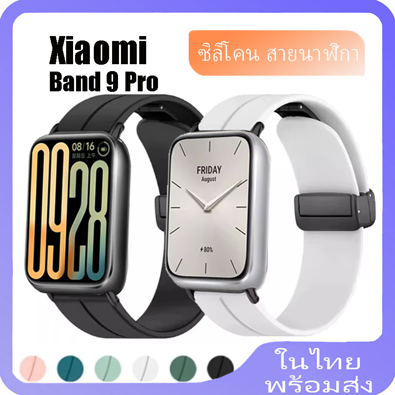 สายรัดซิลิโคนหัวเข็มขัดแม่เหล็กสําหรับ Xiaomi Mi Band 9 Pro Band สําหรับสร้อยข้อมือสายรัดข้อมือ Xiaomi Band 9 Pro
