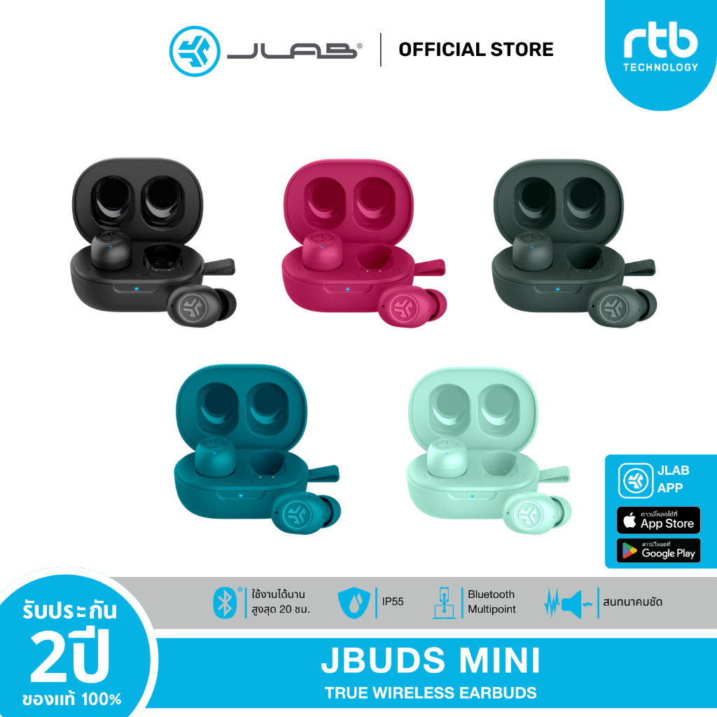 JLab JBuds Mini หูฟังไร้สาย True Wireless Earbuds  อินเอียร์ ขนาดเล็ก