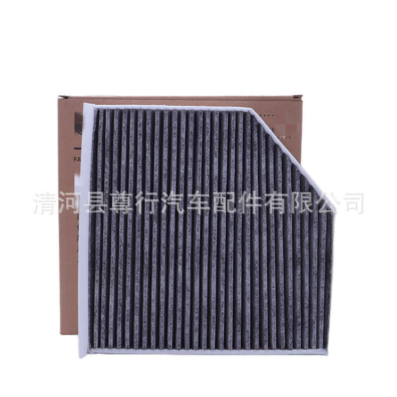 เหมาะสําหรับ C7 Audi A6L A7 S6 S7 A8L S8 Fion เครื่องปรับอากาศในตัวกรองตารางถ่านกัมมันต์