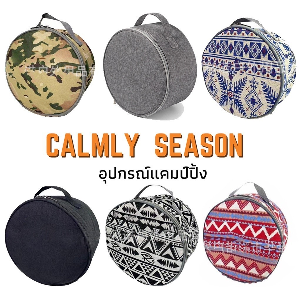 พัดลมมินิ กระเป๋าใส่พัดลม P9 P9S P10 P10S P11 N97 ส่งไวจากไทย กระเป๋าพัดลมพกพา พัดลมปรับระดับ Campi