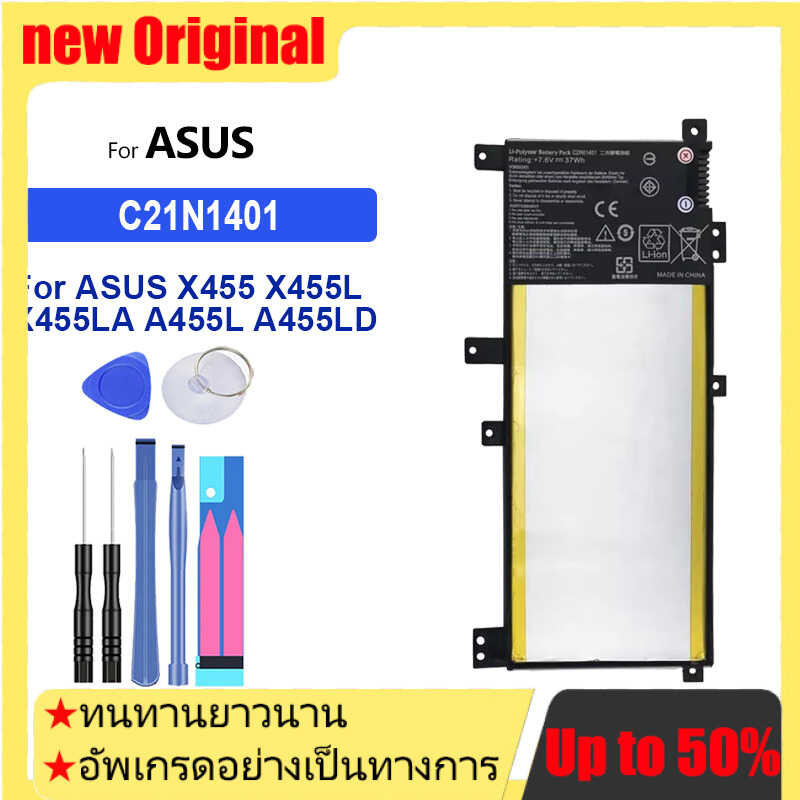 C21N1401 แบตเตอรี่ สำหรับ ASUS X455 X455L X455LA A455L A455LD A455LN F455L X454W X455LD