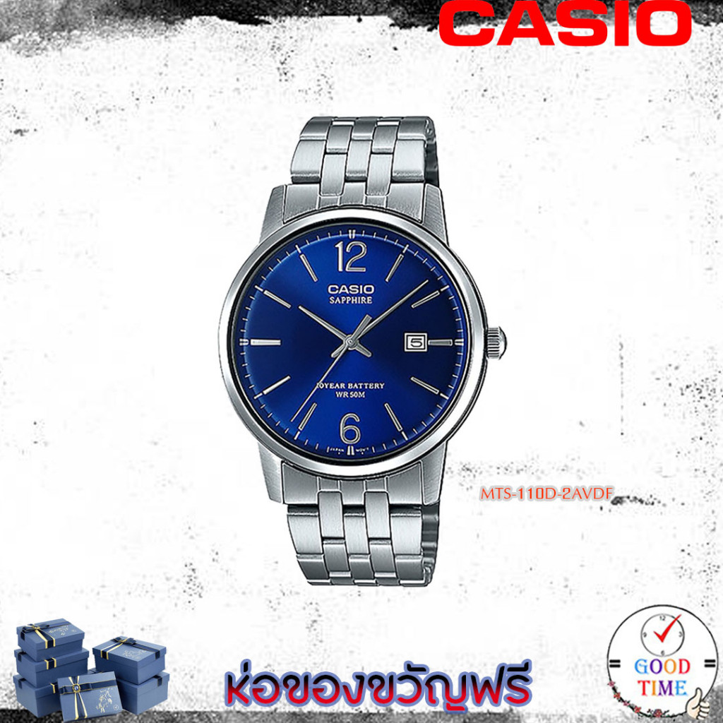 Casio แท้ นาฬิกาข้อมือผู้ชาย รุ่น MTS-110D-1AVDF,MTS-110L-2AVDF,MTS-110L-7AVDF(สินค้าใหม่ ของแท้ มี