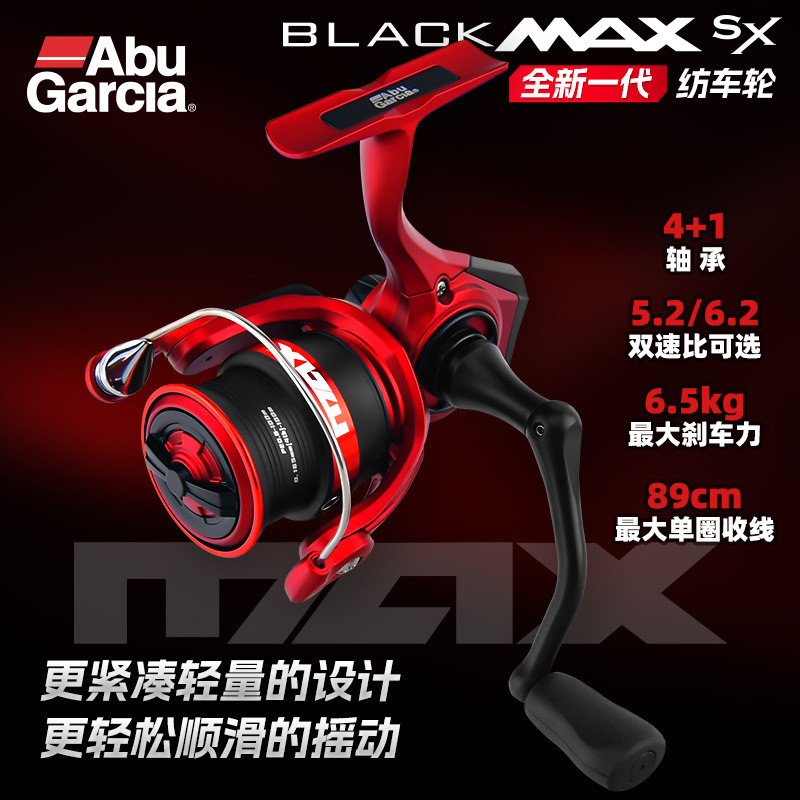 Original Abu 2025 black max sx 500 1000 2000 3000 4000 5000 long cast spinning reel ตกปลาทะเล spinning reell เนื้อ spinning ตกปลา reel