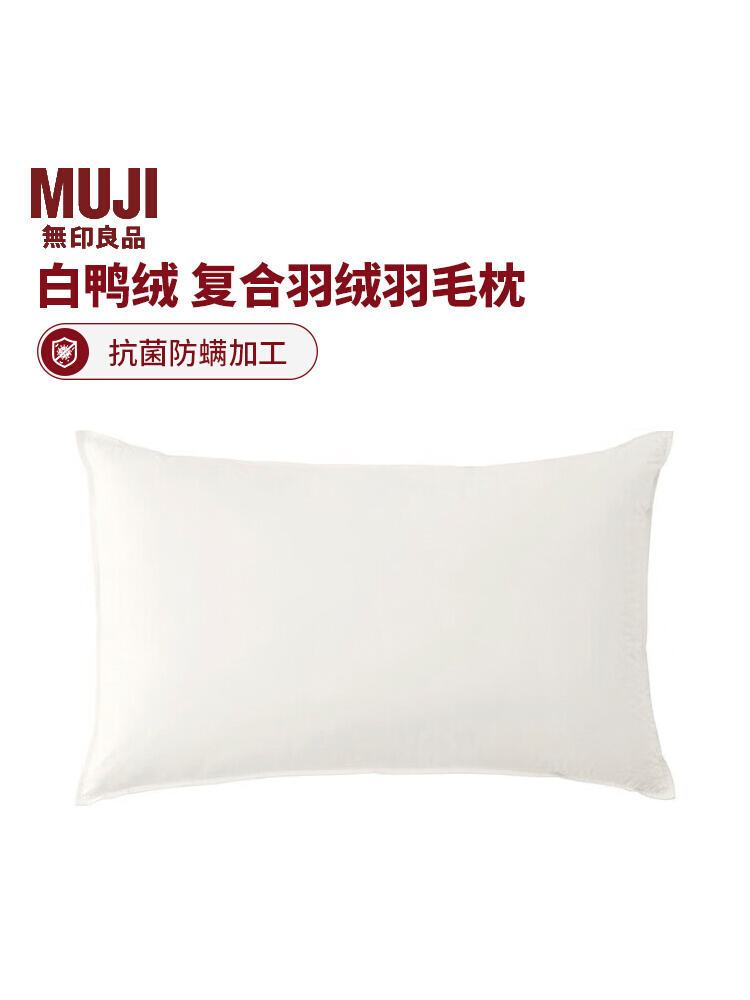 Muji White Duck Down Compound ลงหมอนขนนกหมอนหมอนในครัวเรือน