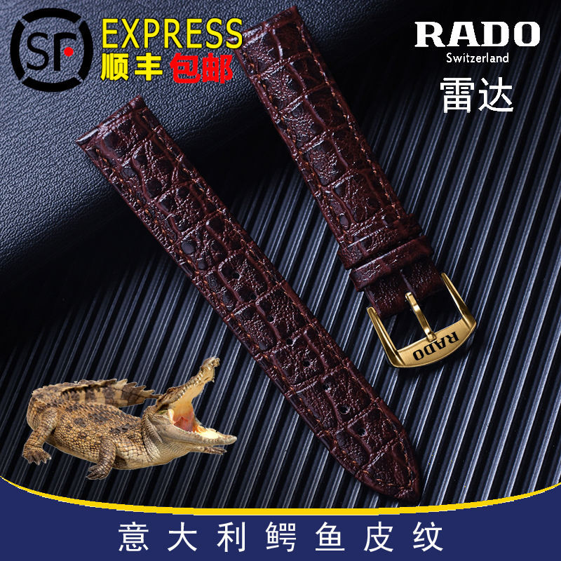 RADO สายเรดาร์หนังแท้ผู้ชายและผู้หญิงเพชรบาร์คริสตัล Cook กัปตัน Cowhide นาฬิกา 21 มม.