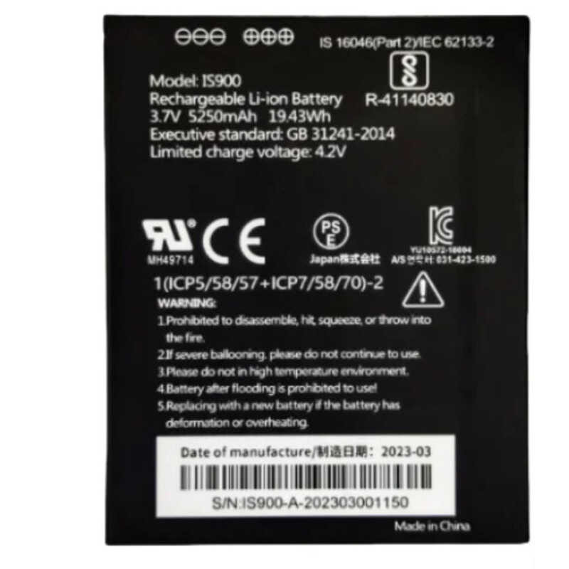 ▥ Ruixi Is900แบตเตอรี่3.7โวลต์5250มิลลิแอมป์ต่อชั่วโมง A920c Is900ใช้สำหรับ A920 PAX