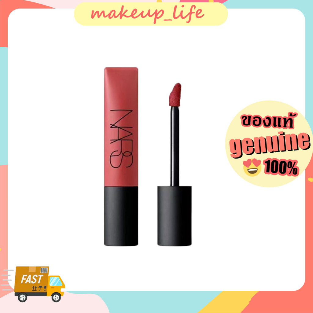 ลิปสติกรุ่นใหม่ NARS Air Matte Lip Color เนื้อบางเบา