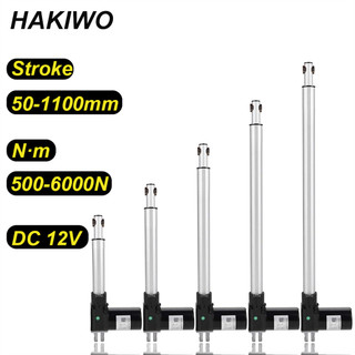HAKIWO ตัวกระตุ้นเชิงเส้น 6000N Linear Actuator 12V 100 มม.200 มม.500 มม.700 มม.1100 มม.จังหวะ Solar Tracker Caravan