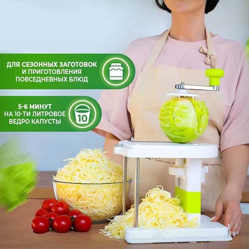 Vegeable Homyl Chopper Non Slip Save Labors Frui Salad Graers Cabbage Shredded For Household Comm