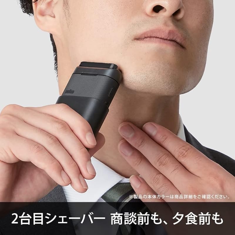 JAPAN Braun Mobile Shaver Braun Mini M-1013 Black Electric shaver for men, small and portable for t