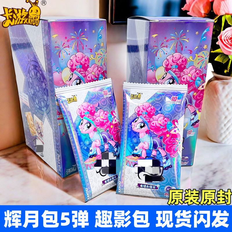 การ์ดของแท้ Huiyue Pack Twilight Edition Twilight AR Rainbow Pack การ์ด การ์ด Fun Shadow Pack 2nd R