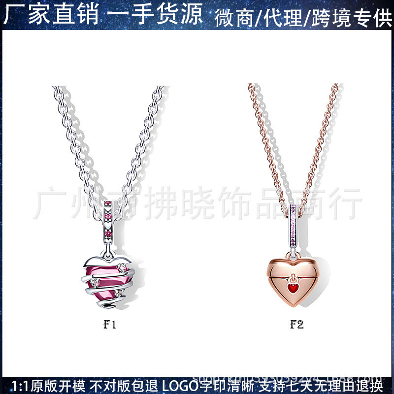 Panjiadora S925 เงินสเตอร์ลิงชุดวันแม่ผลิตภัณฑ์ใหม่ Utopia หัวใจหนาสร้อยคอโซ่สมอสร้อยคอ DIY