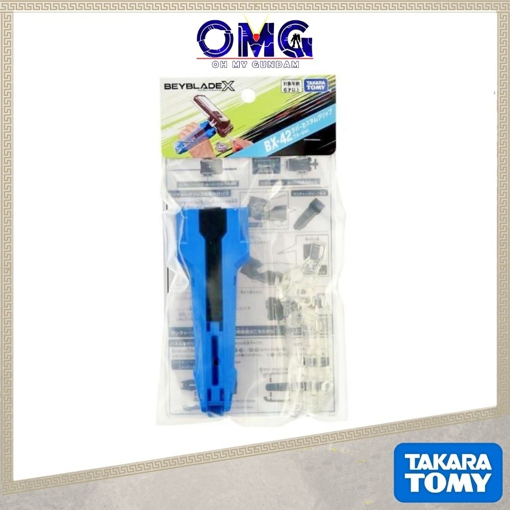 Takara Tomy Beyblade X BX-42 Rubber Custom Grip (Blue Ver.) 958536 Launcher Grip Spinning Tops Bey B
