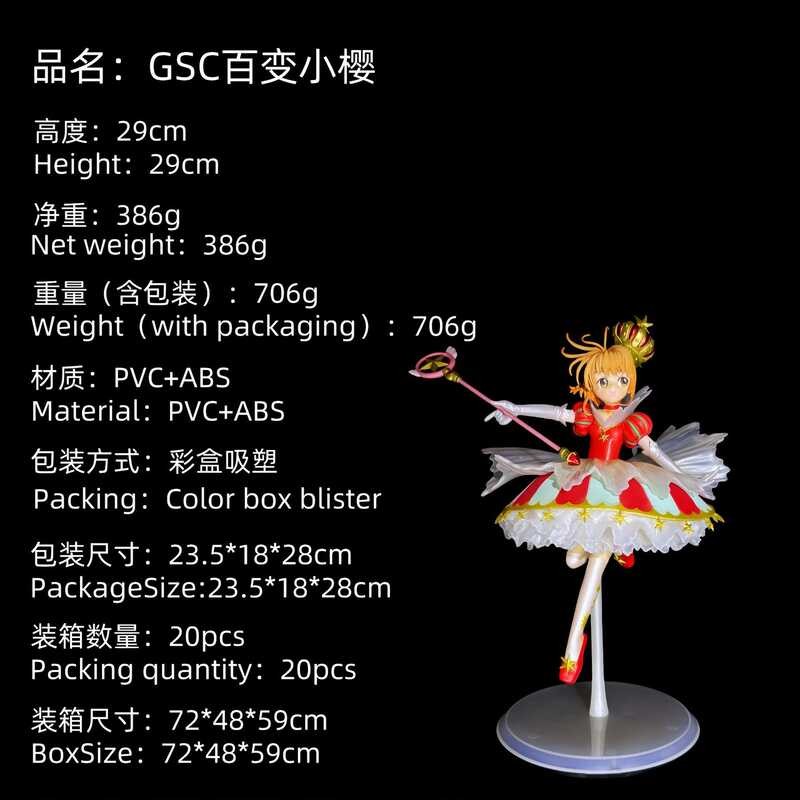 ผู้ชาย Mengwu Store Trading GSC 15th Anniversary Variety Sakuragi Nomoto Sakura Magic Card Girl Saku