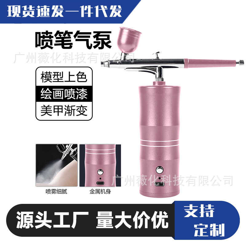 Airbrush Electric Spray Paint Paint Painting Hand-Made Coloring Model พ่นแต่งเล็บ Airbrush Set