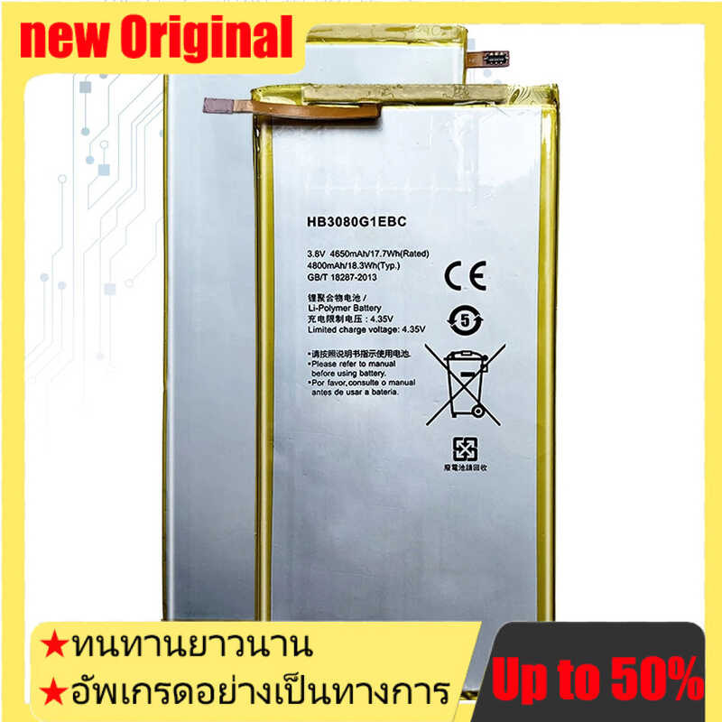 แบตเตอรี่ HB3080G1EBW For Huawei MediaPad M2 M1 8.0" M2-801L M2-801W M2-802L M2-803L S8 701u Honor