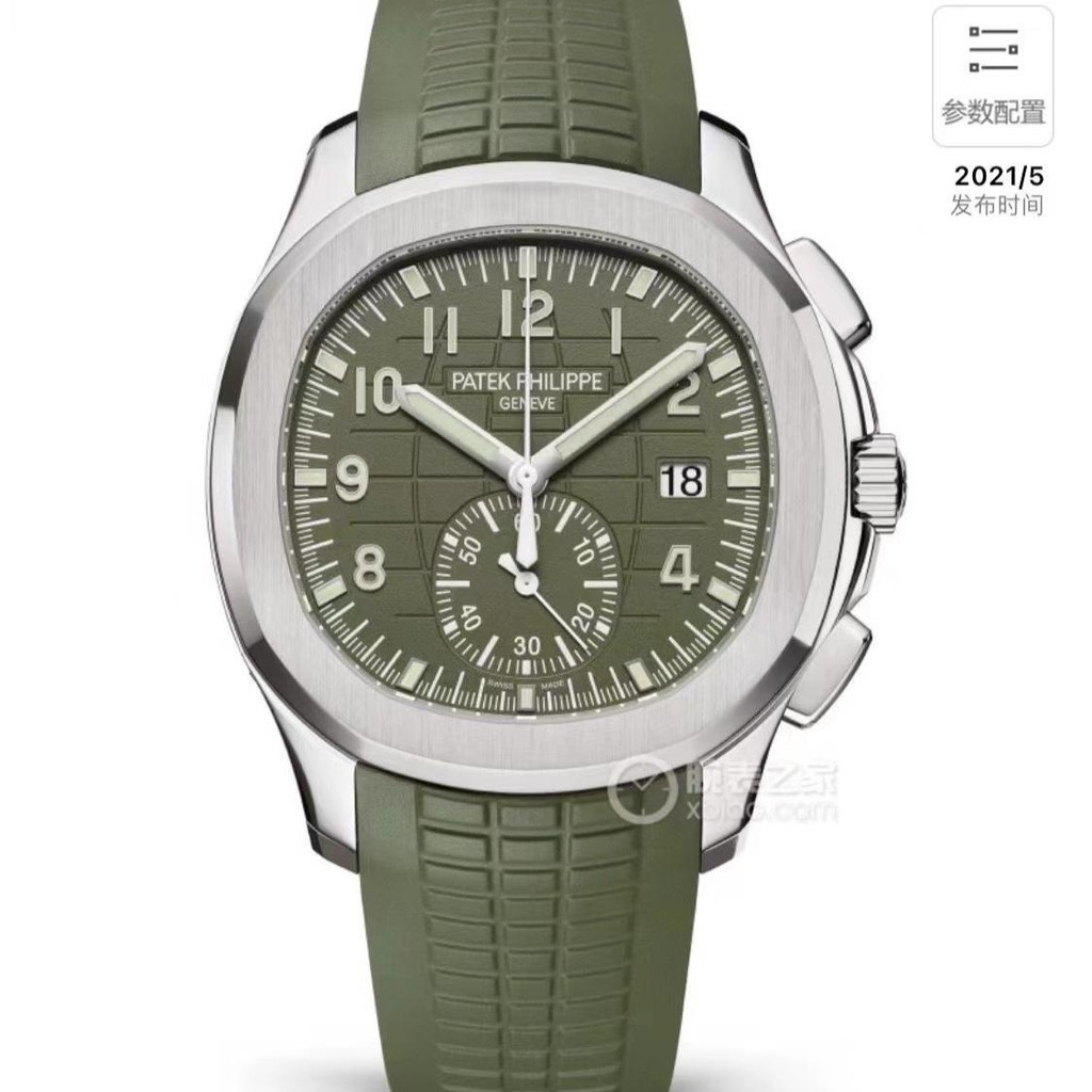 Patek Philippe 5968G-010 Avocado Green Grenade Platinum Chronograph Mechanical Watch ใหม่เอี่ยม
