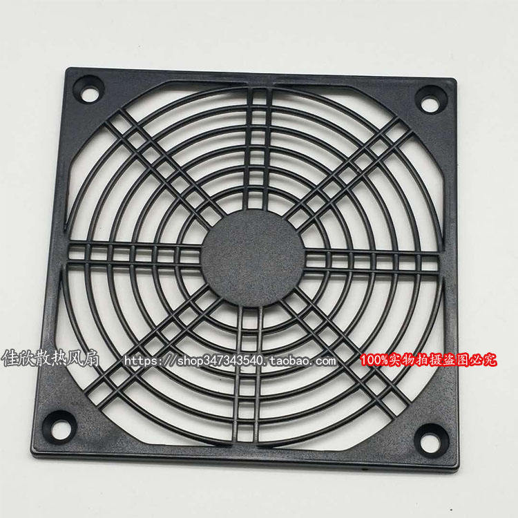 Axial Fan ป้องกันฝุ่นพัดลมตาข่าย 4/7/8/9/12/15/17.2/20 ซม.พลาสติกชิ้นเดียว