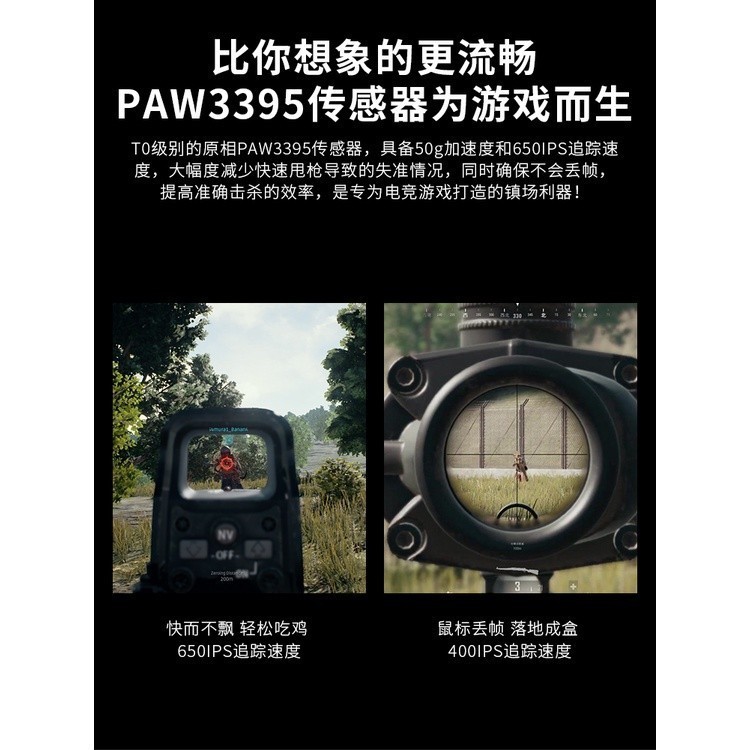 [ ในสต ็ อก ] Ajazz AJ199 เมาส ์ สําหรับเล ่ นเกมไร ้ สายโหมดคู ่