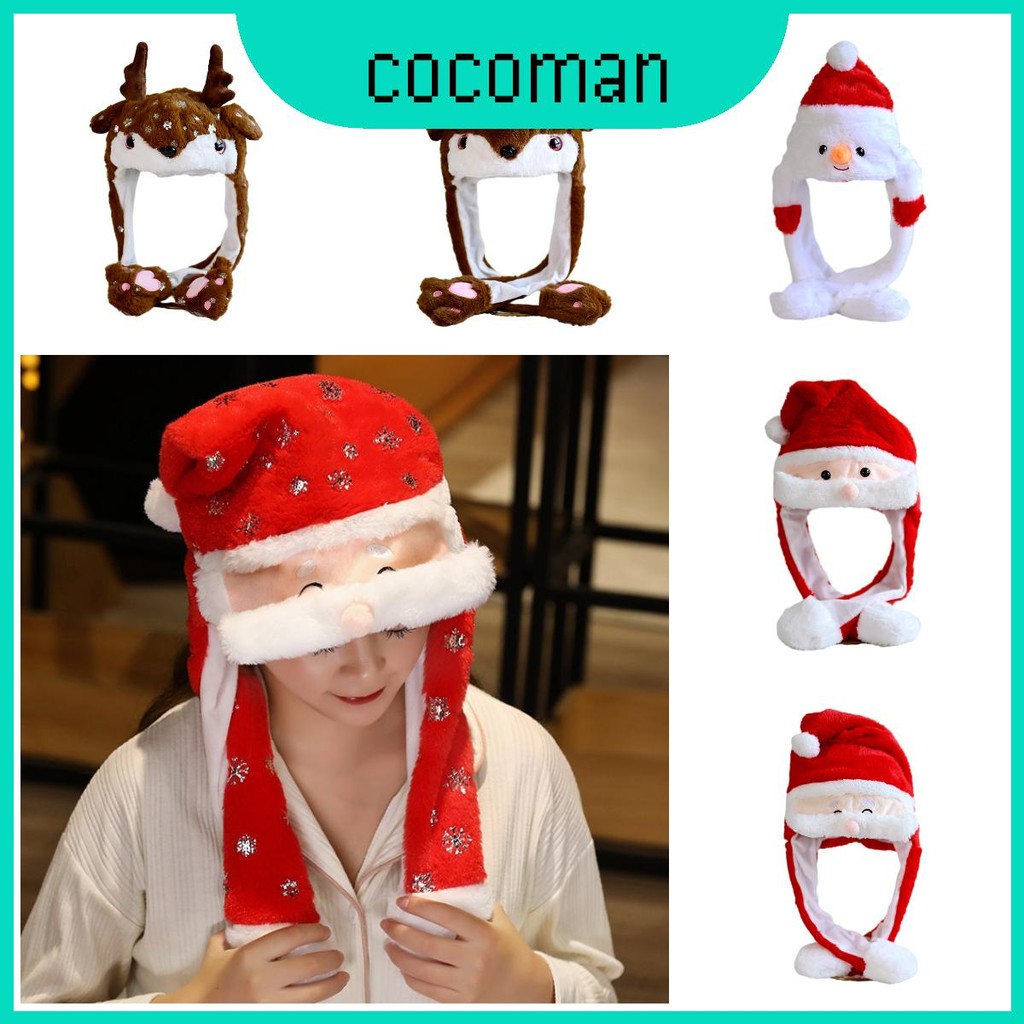 หมวกซานตาคลอสงานรื่นเริงพร้อมของขวัญหัวกวางเรนเดียร์คริสต์มาส
