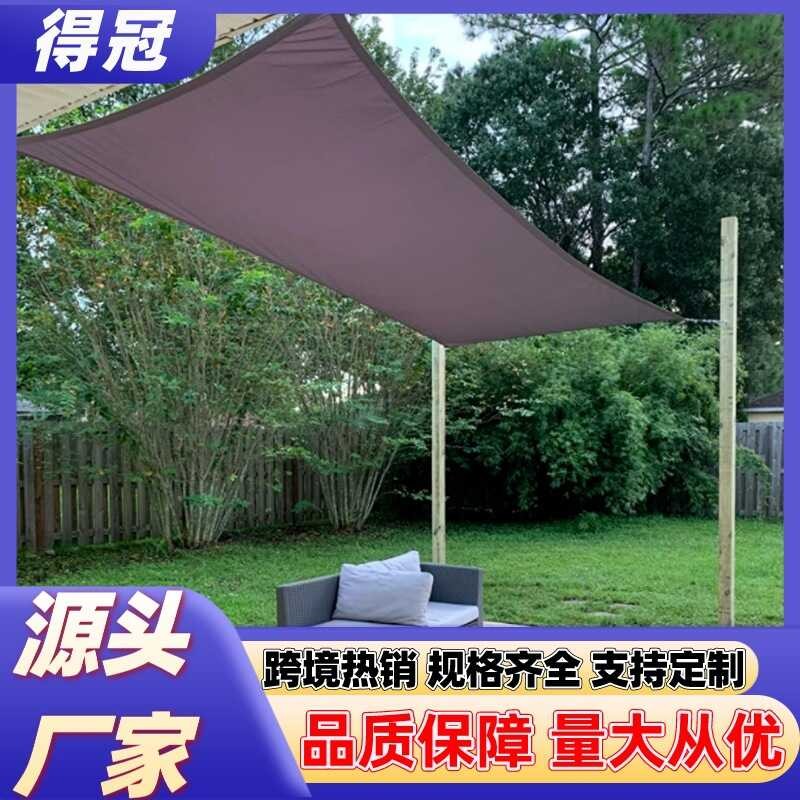 ลานกันแดดกันฝนผ้า Oxford Sun Shade Sail สุทธิ Sun Shade Sail กลางแจ้ง
