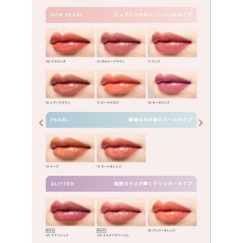 Opera Lip tint ลิปทินท์สีสวย จากญี่ปุ่น