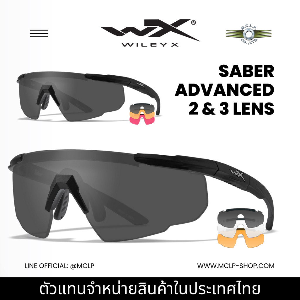 Wiley-X Saber Advanced Glasses - 2 Len & 3 Lens
