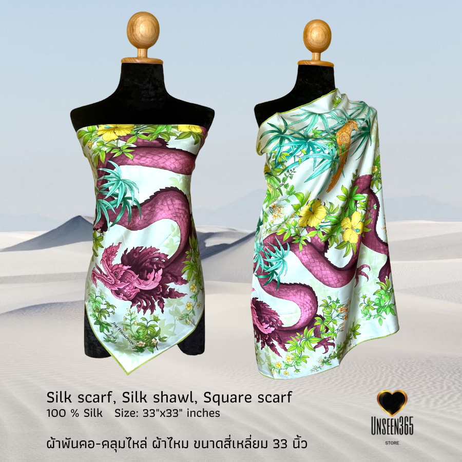 ผ้าพันคอผ้าไหม สี่เหลี่ยม 33"x33" นิ้ว Silk scarf, shawl, square size 33"x33" SN1 SQ33-09 -จิม ทอมป