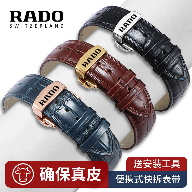 สายเรดาร์ หนังแท้ Captain Rado เพชรคริสตัลคอลเลกชันสืบทอดผู้ชายและผู้หญิง Cowhide ผีเสื้อผีเสื้อหัวเ