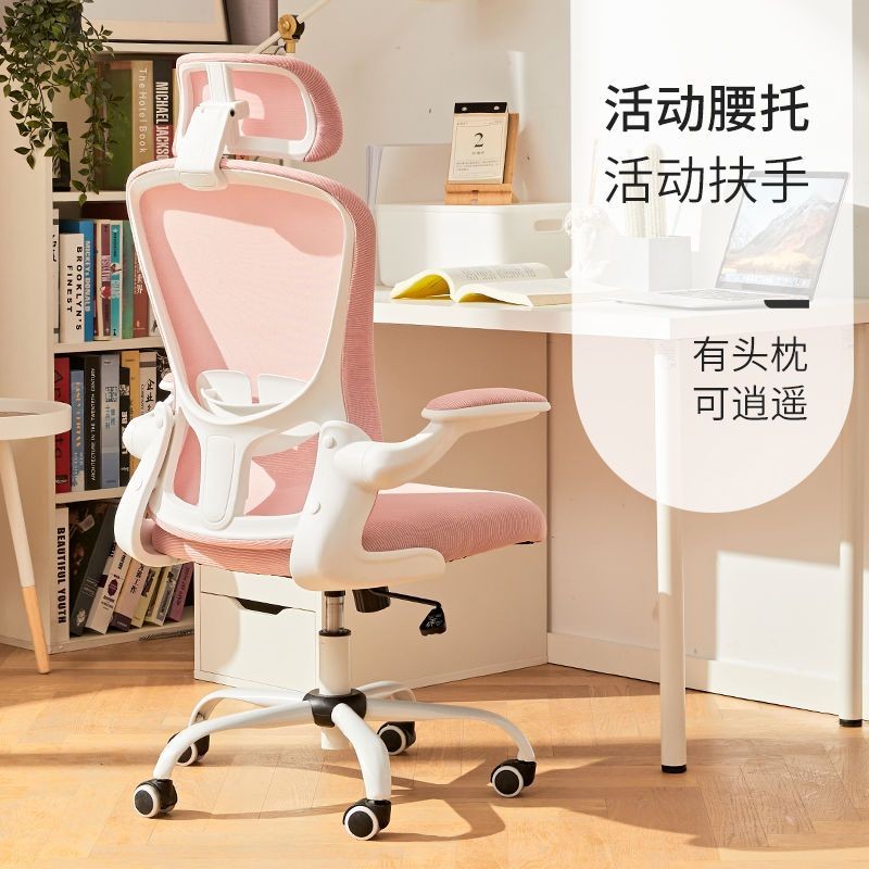 hot🔥การประกันคุณภาพ🔥 Eighty-nine Student Chairs For Teenagers To Learn Lifting Writing Seats Home