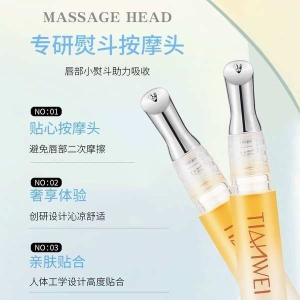 ลิปบาล์ม 4u2 lip balm ลิปบาล์ม, ลิปออยล์, มอยส์เจอไรเซอร์สําหรับผู้หญิง, ให้ความชุ่มชื้น, ขจัดผิวที