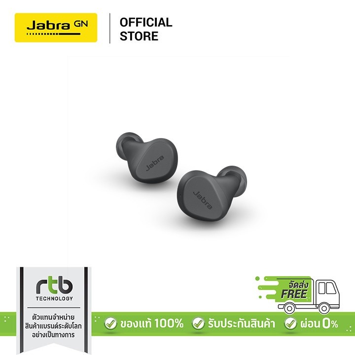 Jabra Elite 2 True Wireless Earbuds หูฟัง bluetooth - Dark Gray